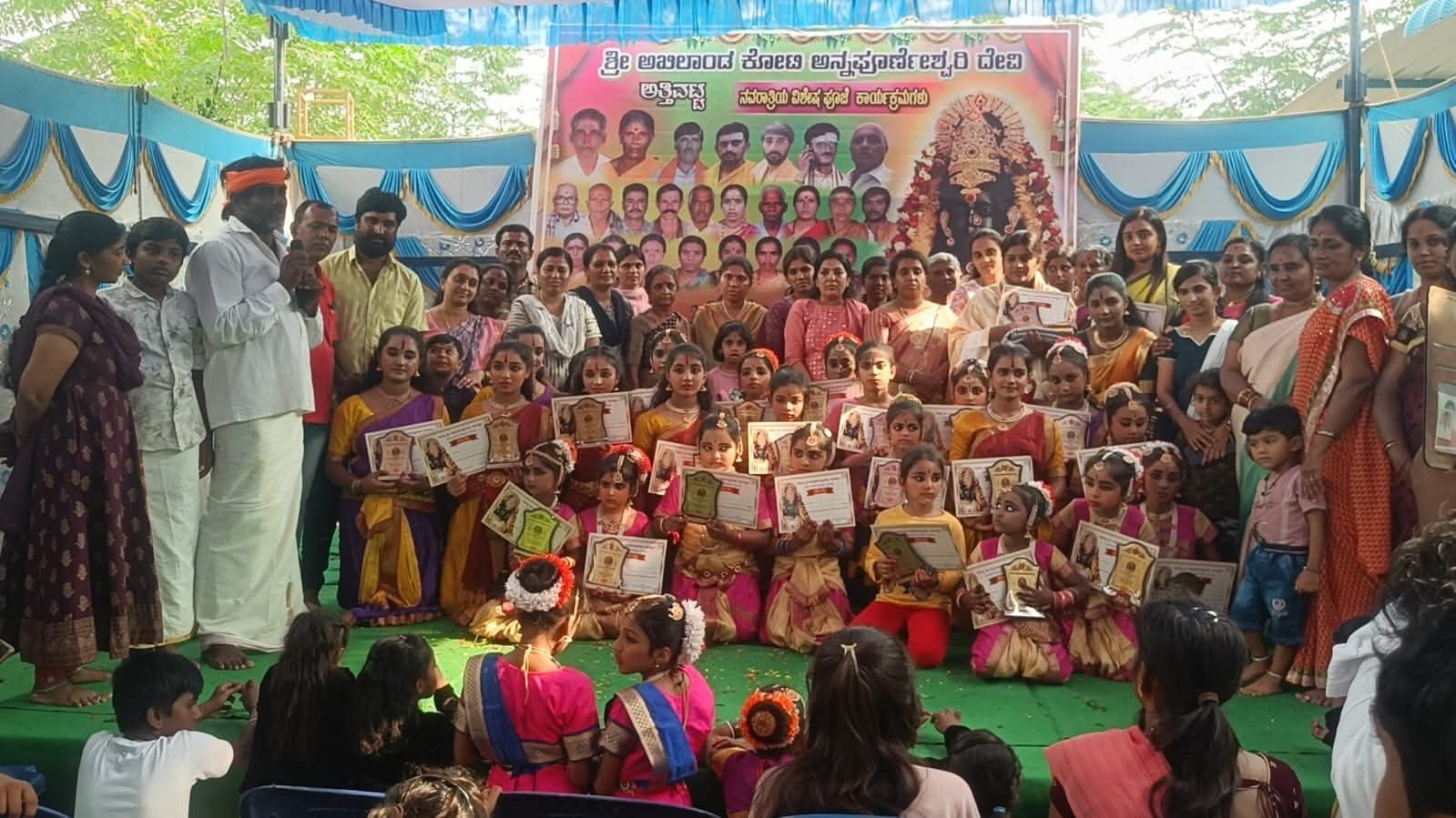 Cultural Event
