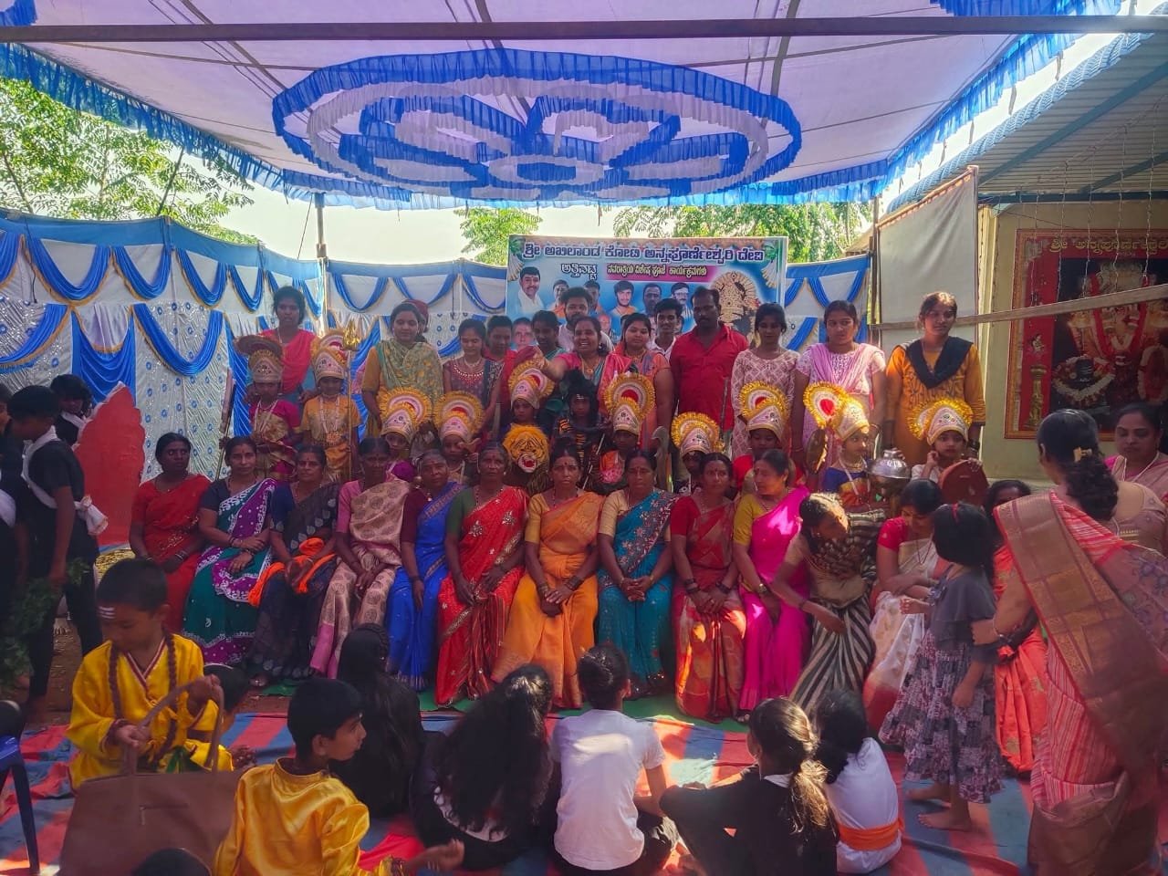 Cultural Event