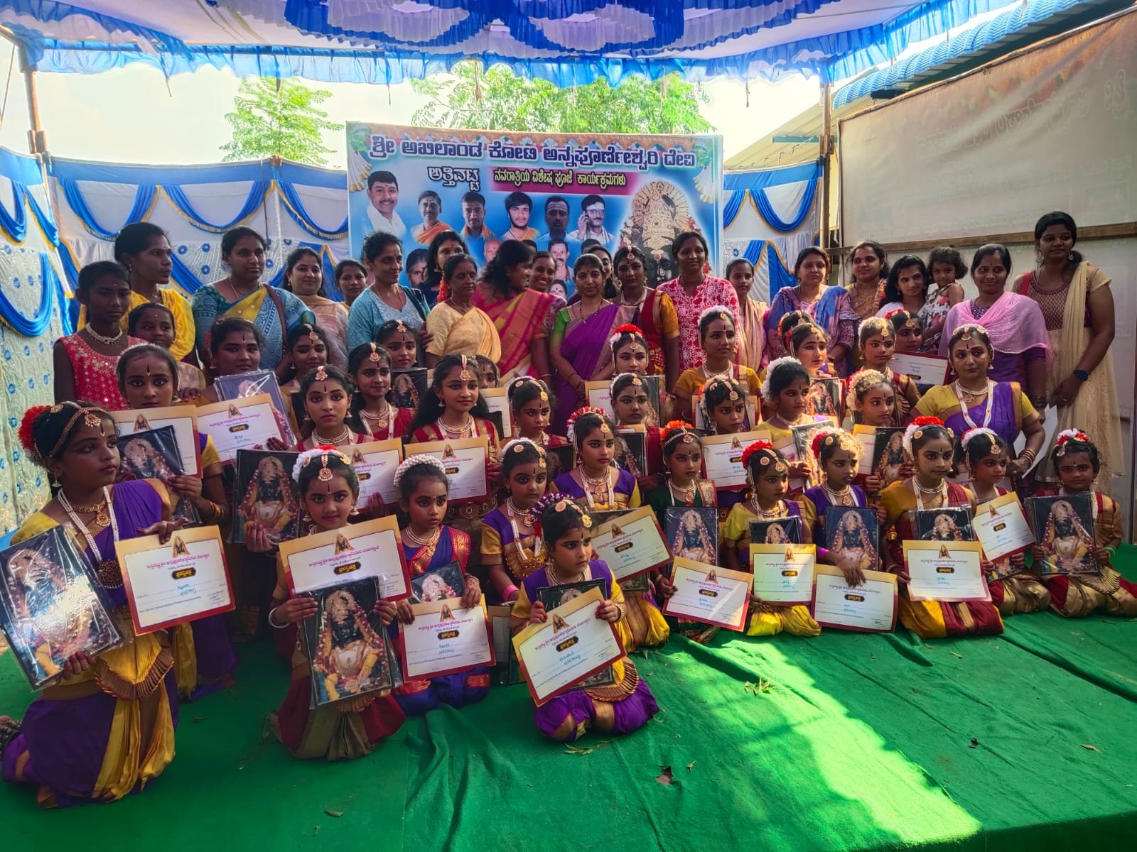 Cultural & Devotional Program at Sri Annapurneshwari Temple